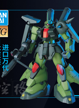 万代高达拼装模型 HG HGUC 003 1/144 渣古 扎古III改 扎古3