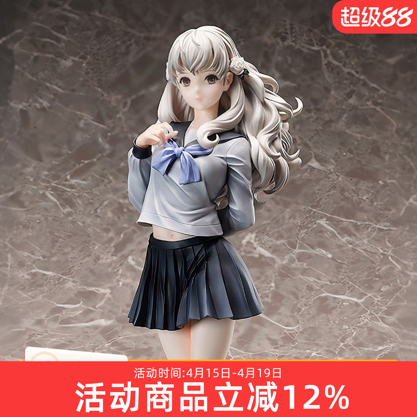 GSC FREEing B-style 十三机兵防卫圈 冬坂五百里 1/4比例手办