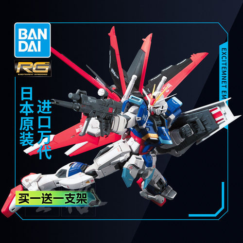 万代空战脉冲拼装模型rg33