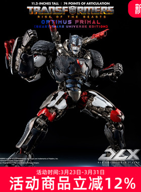 预定threezero变形金刚超能勇士崛起 擎天圣 DLX收藏级可动模型