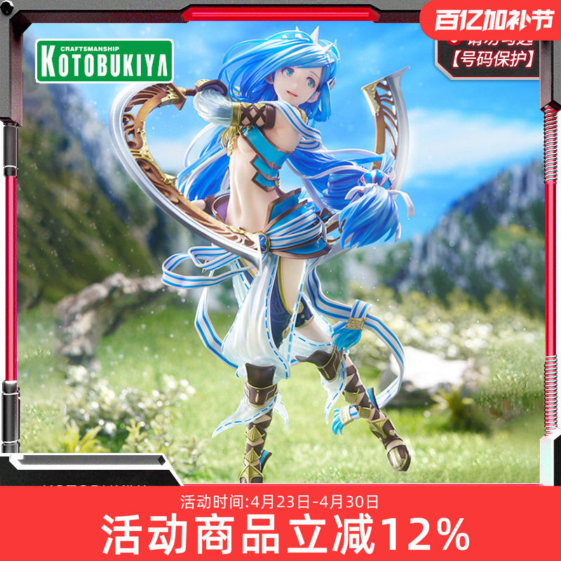预定 寿屋手办 伊苏8 丹娜的陨涕日 丹娜&middot;伊克露西亚 再版PV474