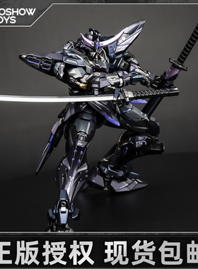 MOSHOW 模寿 成品 先祖效应 梵天丸 至臻级 夜色限定版 新年礼物