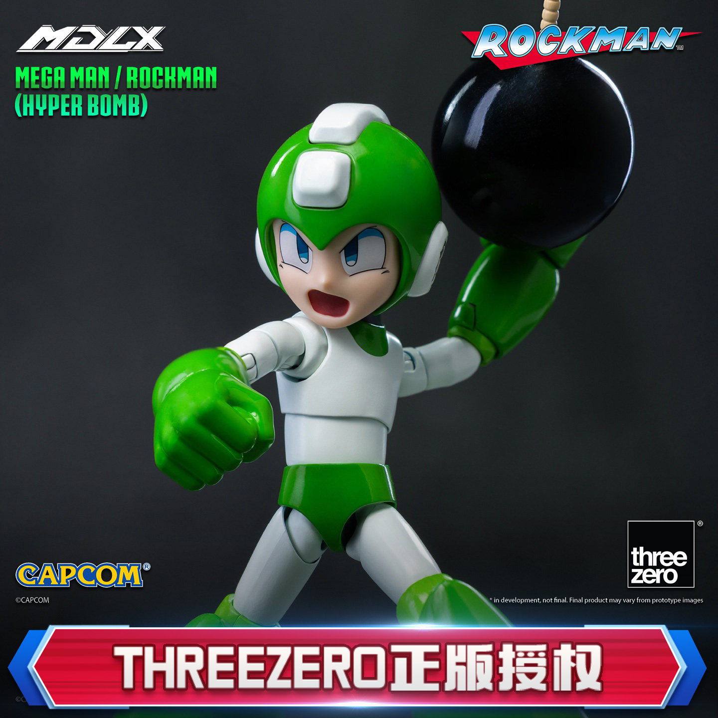 预定threezero洛克人 超高炸弹 MDLX收藏级可动手办模型玩具图片