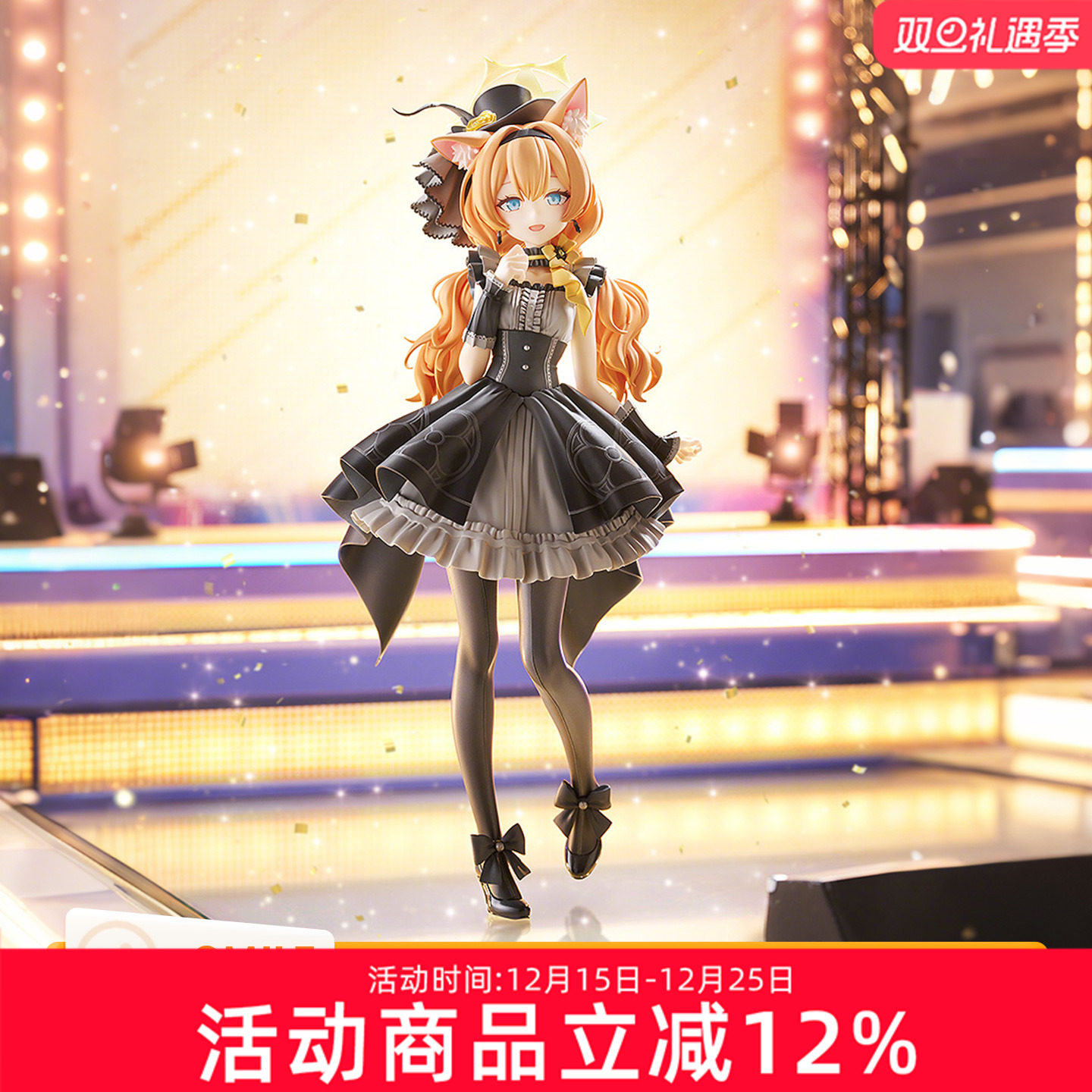 预定 GSC 蔚蓝档案 伊落玛丽 偶像 游戏周边 人偶 摆件 比例手办