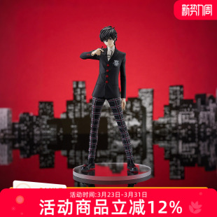 主人公 手办 女神异闻录 人偶 JOKER 雨宫莲 P5R POP GSC 预定