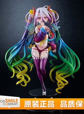 预定 GSC 游戏人生 NO GAME NO LIFE 黑白 动漫周边 1/7比例 手办