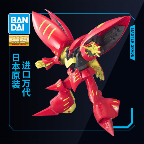 万代高达拼装模型 MG 1/100 卡碧尼 MK-II普露兹专用机