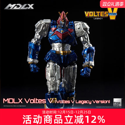 预定threezero超电磁机器人 雷霆V 传承版MDLX收藏级可动手办模型