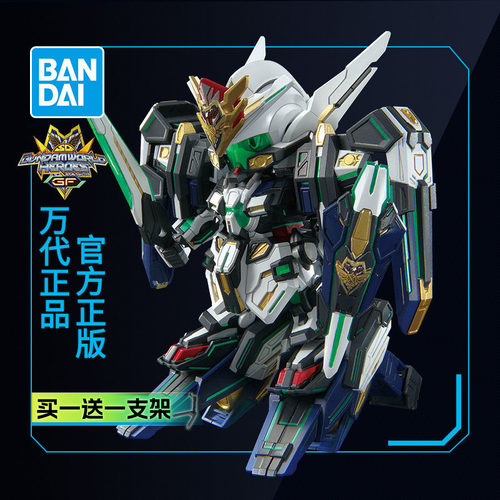 万代敢达拼装模型SDW HEROES SD高达世界英雄传 GF 正义女神F型