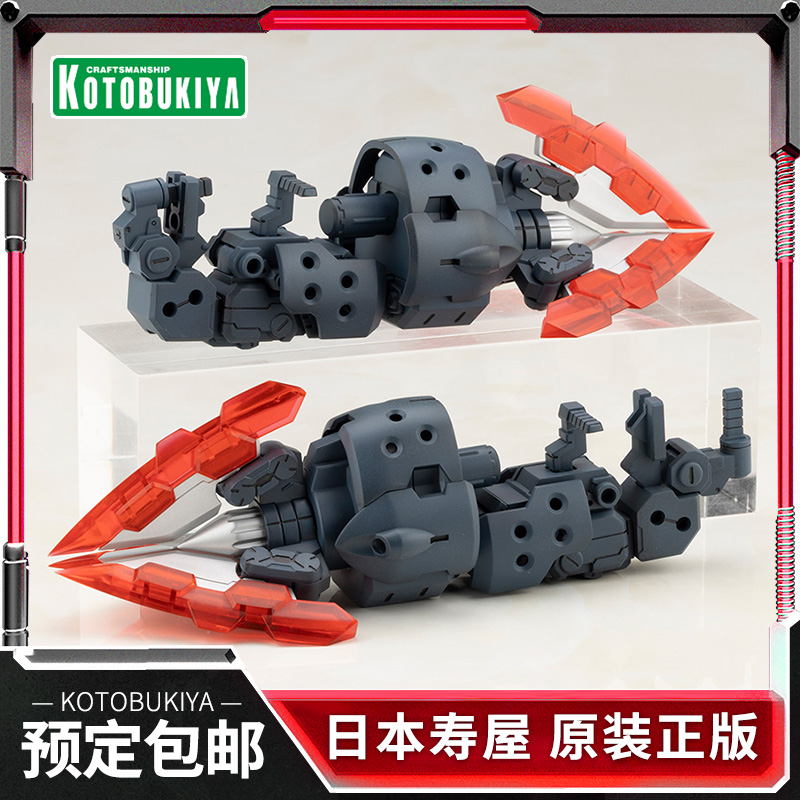 寿屋拼装模型双螺旋粉碎机套装