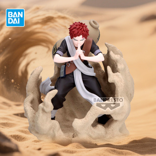 我爱罗 万代眼镜厂 Battle2 Combination 景品手办 火影忍者