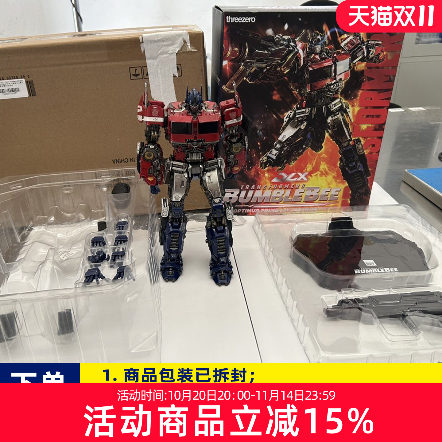 盒损瑕疵threezero变形金刚外传 DLX擎天柱 赛博坦模式标准版模型