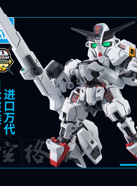 万代敢达拼装模型Q版BB战士SD SDCS水星的魔女异灵高达凯列班