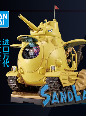 万代拼装模型 1/35 国王军战车队 104号战车 SAND LAND 鸟山明