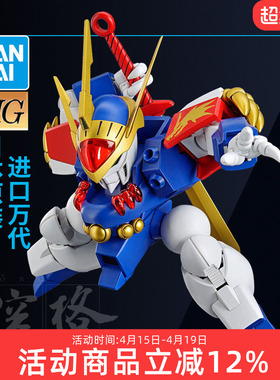 万代拼装模型 HG 魔神英雄传 神龙斗士 初代 龙神丸 登龙剑