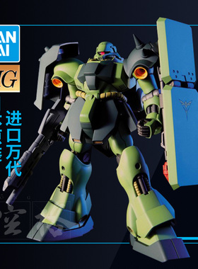 万代高达拼装模型 HGUC 091 1/144 AMS-119 GEARA DOGA 基拉多加
