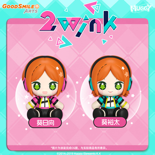 预定GSC 偶像梦幻祭2 2wink Huggy 葵日向 葵裕太 冰箱贴 Q版手办