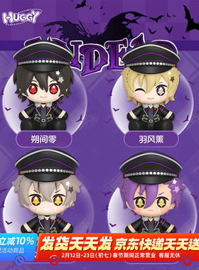 GSC 偶像梦幻祭2 UNDEAD Huggy 朔间零 大神晃牙 冰箱贴 Q版手办