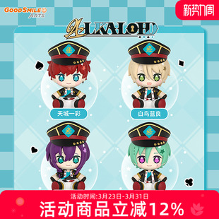 预定 GSC 偶像梦幻祭2 ALKALOID Huggy 天城一彩 冰箱贴 Q版手办