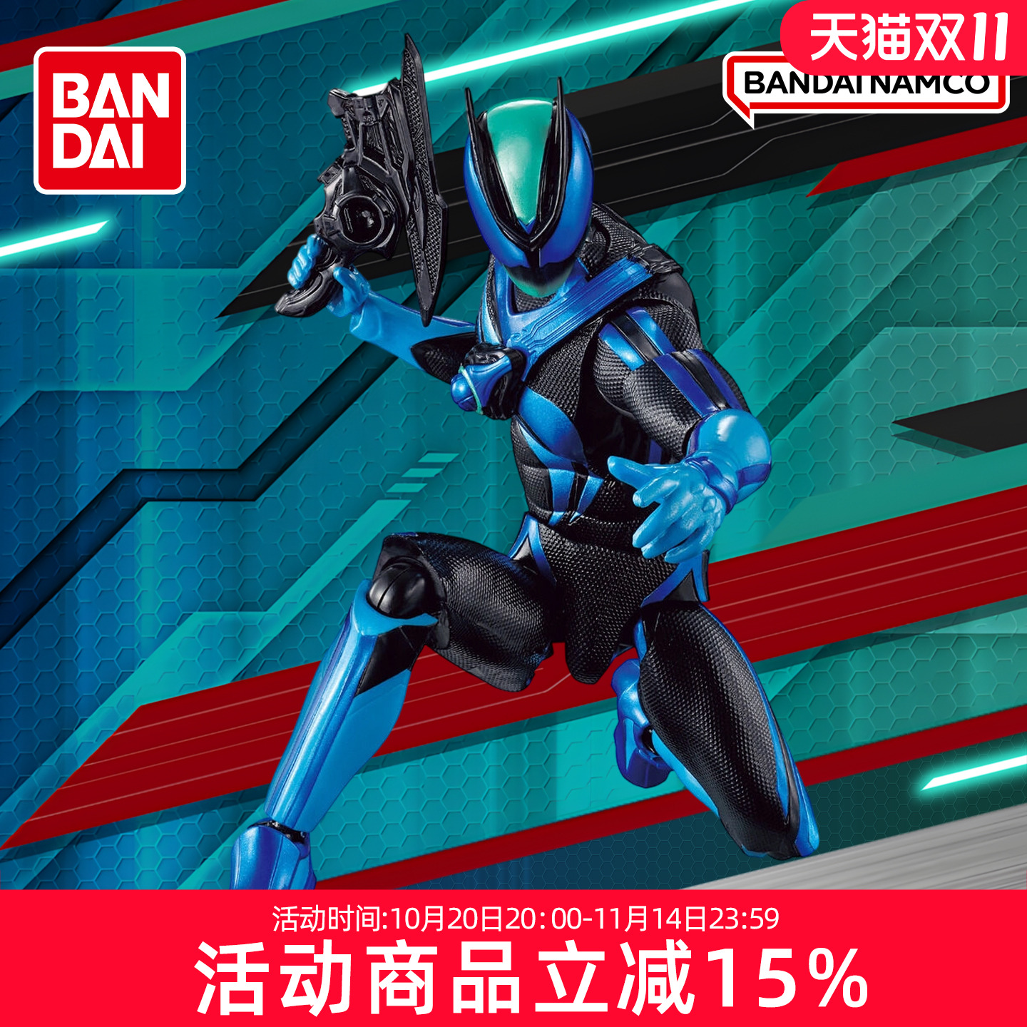 预定万代假面骑士ZEZTZ ZZZ 泽兹 超可动人偶蓝色