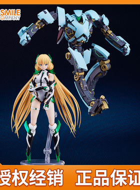 GSC 乐园追放 MODEROID 新阿罗汉 PLAMATEA 安吉拉 拼装模型 现货