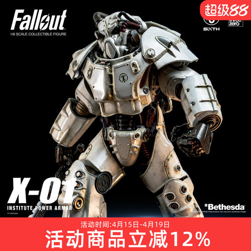 threezero辐射 X-01学院动力装甲 1/6比例收藏级可动模型手办