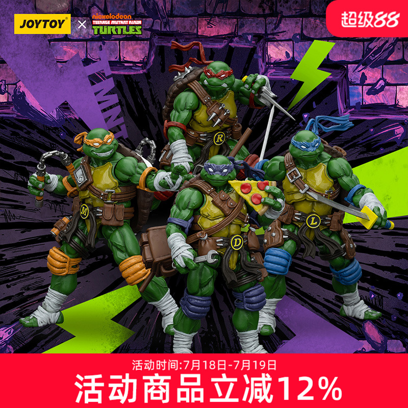 JOYTOY暗源忍者神龟四人组1/18可动手办摆件兵人模型