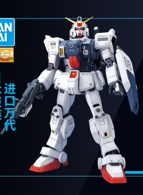 万代敢达拼装模型 MG 1/100 RX-79G 陆战型高达 08MS小队
