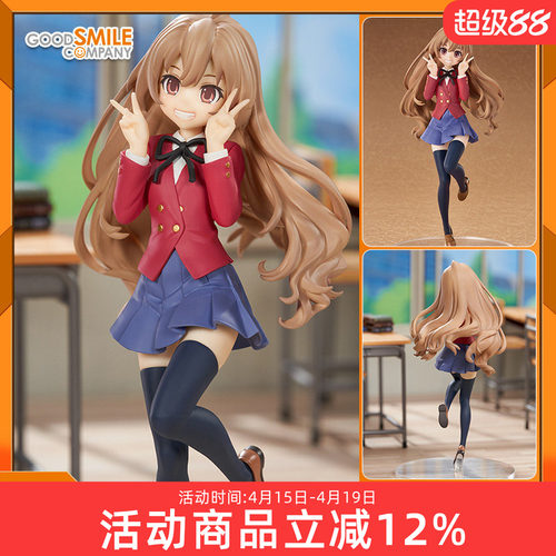 逢坂大河龙与虎POPUP手办