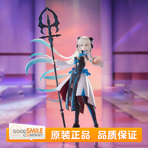 预定 GSC Fate 命运-冠位指定 figma Berserker／摩根 可动手办
