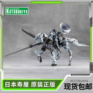 现货 寿屋拼装模型 六角机牙 牙机将催燃战马西格套装 可动HG153