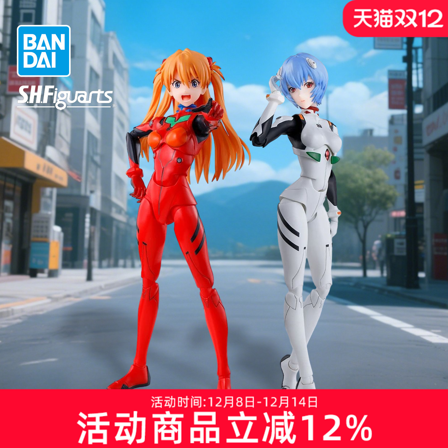 万代 SHF 新世纪福音战士 EVA 明日香 绫波丽 可动手办