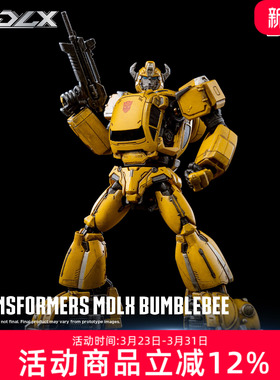 threezero变形金刚G1 MDLX 大黄蜂 复古动画版 可动手办模型礼物