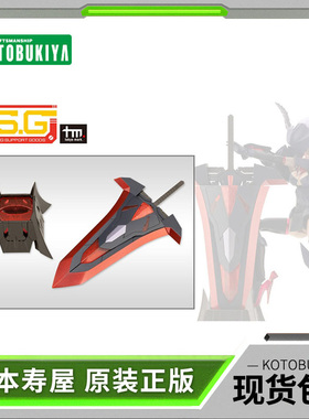 现货 寿屋拼装模型机娘武器配件包 MSG 25 骑士大师之剑 黑 MH51J