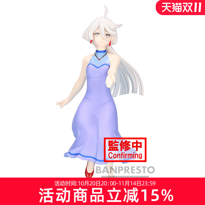 万代眼镜厂水星的魔女米奥莉奈
