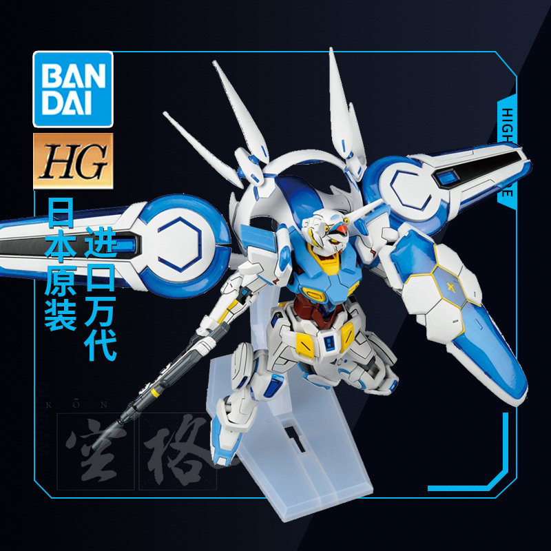 万代高达拼装模型 HGUC 1/144 G-SELF 17 G复国 完美背包装备型