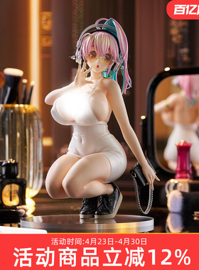 预定 GSC POP UP PARADE 超级索尼子 15th迷你裙Ver. L size 手办