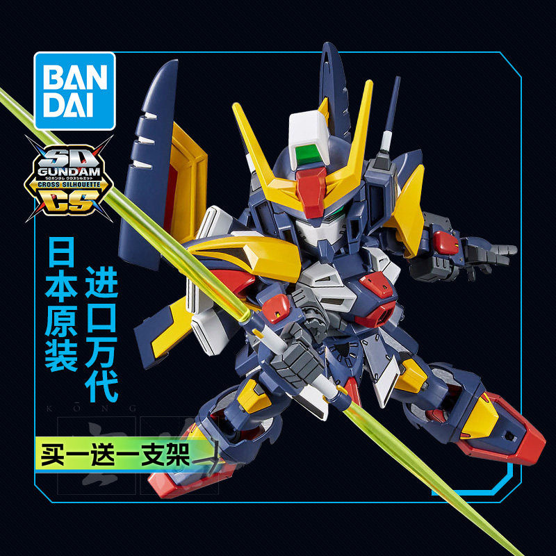 万代敢达拼装模型 SDCS BB战士 龙卷风 SD高达G世纪 边境旋风高达