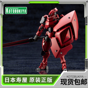 現(xiàn)貨壽屋拼裝 HG086R 再版 模型六角機牙皇家騎士牙機將女王禁衛(wèi)軍