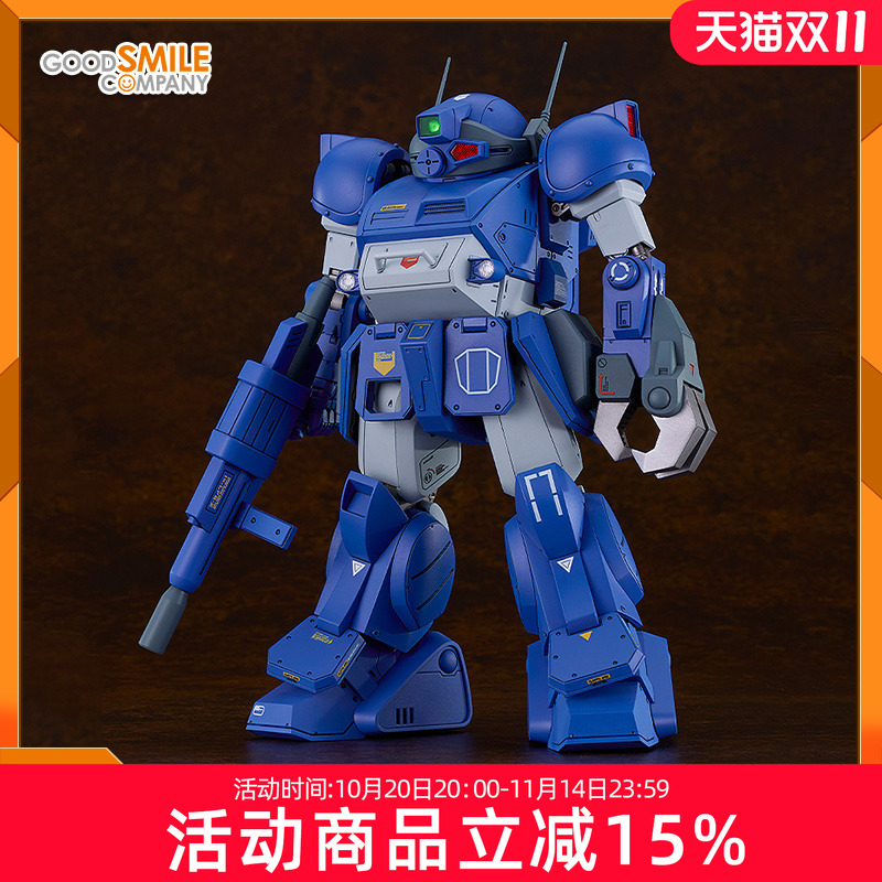 预定 GSC PLAMAX SV-04 1/24比例 X ATH-02-DT 狂暴猎犬 拼装模型