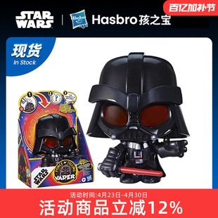 孩之宝 星球大战Force N Telling 会说话的达斯维达 互动机器人