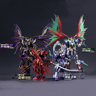 藏玩阁 炎帝 巴风特 须佐之男 国创机甲模型 拼装模型 新年礼物