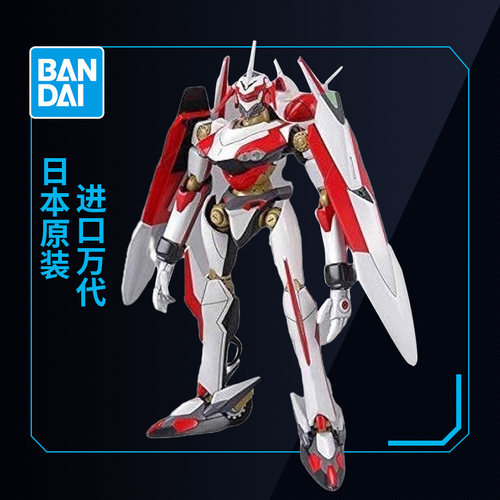 万代拼装模型 HG 交响诗篇 NIRVASH spec2 尼瓦尔修