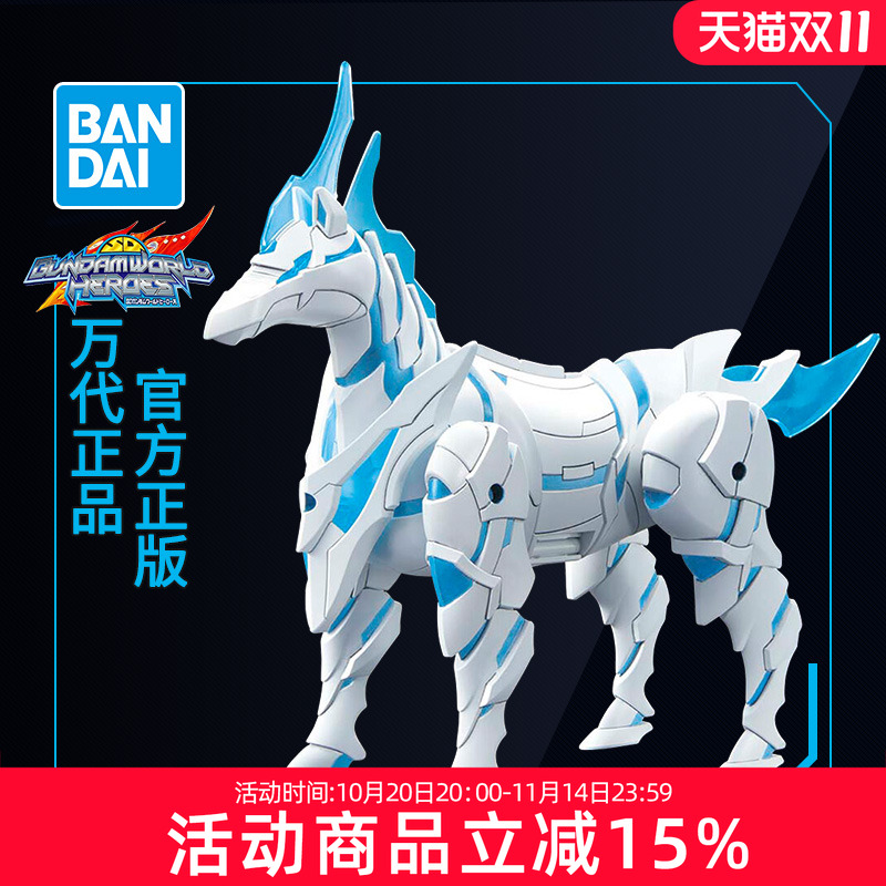 世界英雄传拼装模型万代