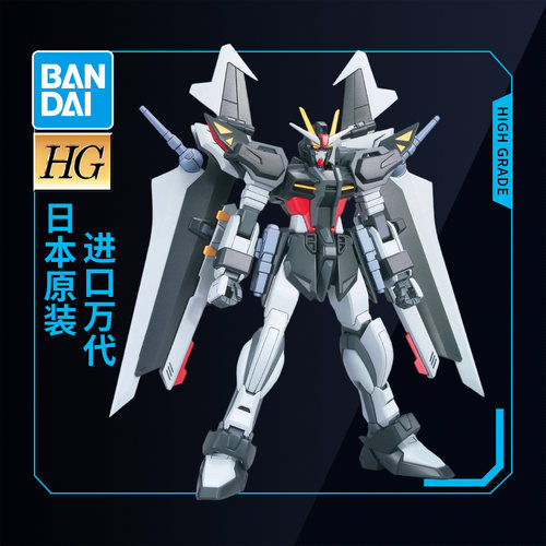 万代敢达拼装模型  HG 1/144 41 SEED GAT-X105E 漆黑强袭高达