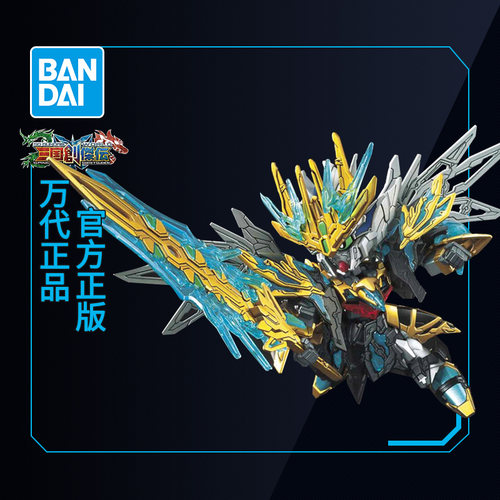 万代拼装模型高达曹操飞翼