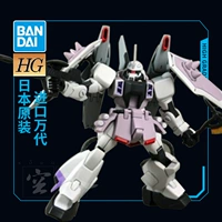 Up Bandai lắp ráp mô hình HG 1/144 SEED28 Zaku liền trắng nhấn ma-type Zaku - Gundam / Mech Model / Robot / Transformers mô hình lắp ráp gundam