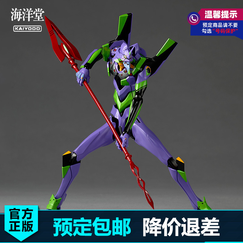 预定海洋堂新世纪福音战士 转轮科技 惊奇山口 EVA初号机可动手办
