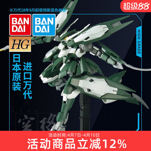 万代高达模型铁血孤儿