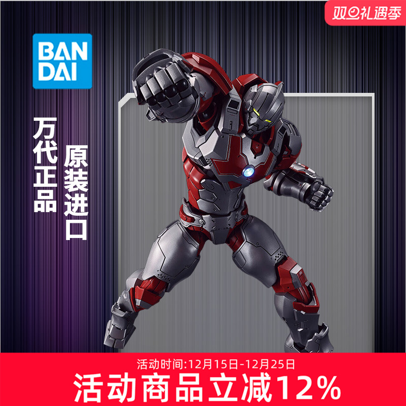 万代拼装模型FRS杰克机动奥特曼